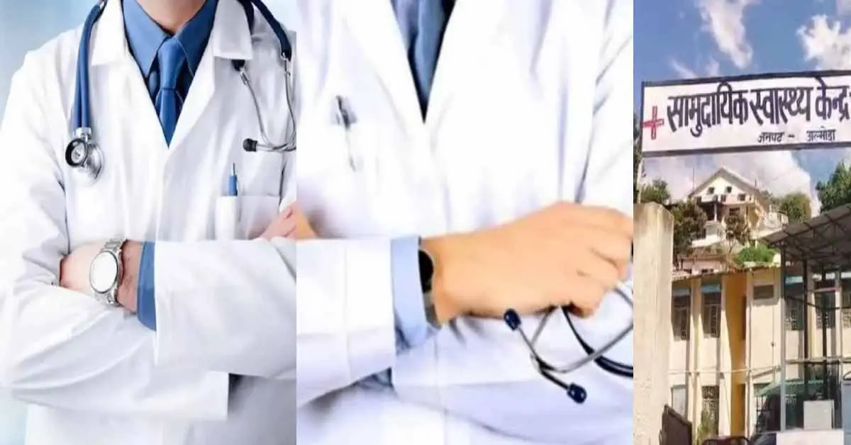 Uttarakhand doctor news health department got 7 specialist posted in chaukhutia gairsain hospital on hills area