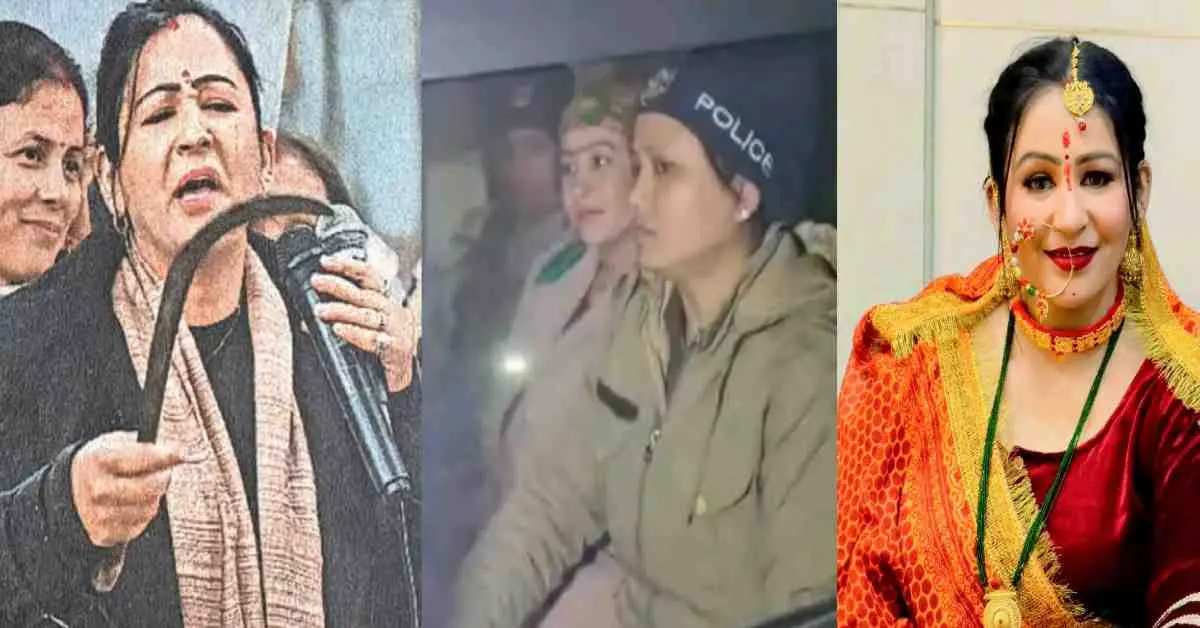 jyoti adhikari haldwani news blogger vlogger influencer arrested 14 days uttarakhand breaking