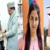 Ankit Bhandari case CBI: govt take decision on family CBI demand nursing college dhobh name change uttarakhand latest news today