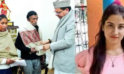 ankita bhandari case CBI janch cm approval for enquiry Uttarakhand breaking news today