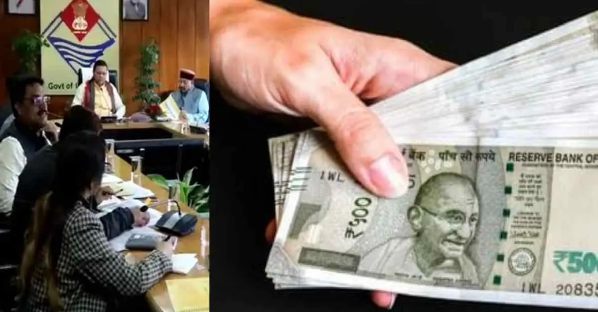 Uttarakhand UPNL equal pay for work gift decision may be 15 jan on cabinet meeting breaking news today