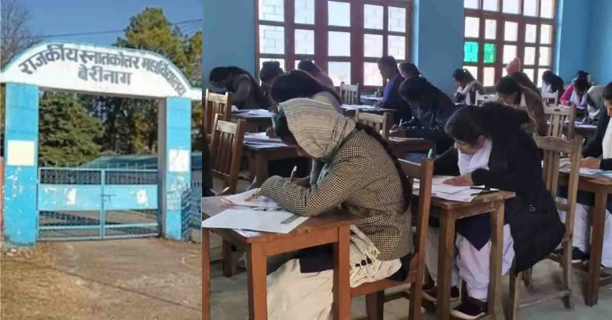 berinag Pithoragarh news today degree college 2 girls student faint ill due to cold uttarakhand latest update