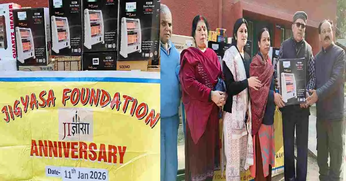 Jigyasa Trust dehradun completes 4 years, distributes heaters to disabled students uttarakhand news today: