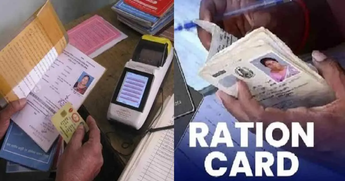 Uttarakhand EKYC ration card children below 5 years of age will have no KYC: