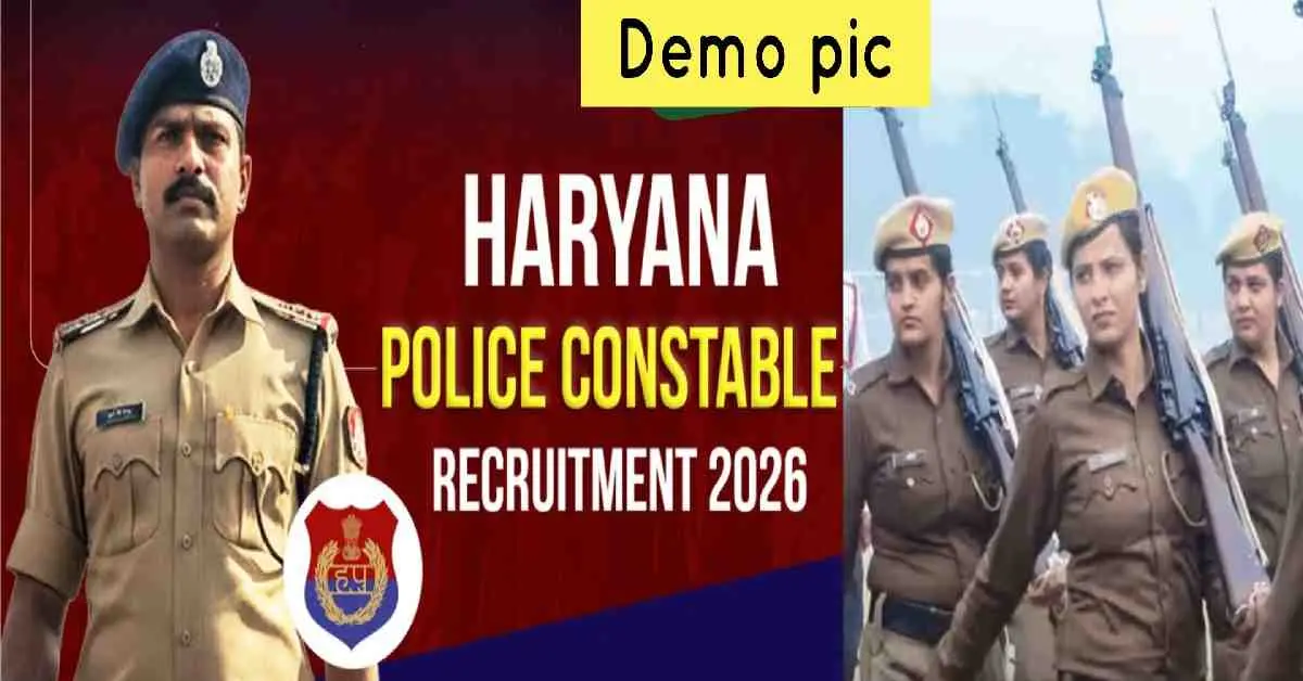 Haryana police constable bharti 2026: govt jobs 5500 post apply now breaking news today