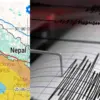 Bageshwar bhukamp earthquake today felt in 13 jan 2026 7:25 AM uttarakhand breaking news