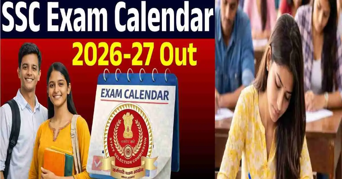 SSC Exam calendar 2026: govt jobs exam date declared mts CGL JE breaking news today: