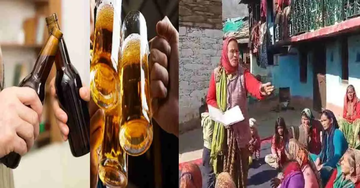 Rudraprayag marriage alcohol ban wine liquor in dashjyula village 21000 fine Uttarakhand breaking news today