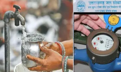 Srinagar Garhwal news: single conection 5 water bill Har Ghar Jal Jeevan Mission in srikot pauri uttarakhand breaking: