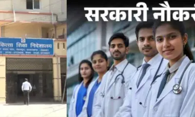 Uttarakhand assistant professor bharti 2026 medical College 326 post govt jobs breaking news today
