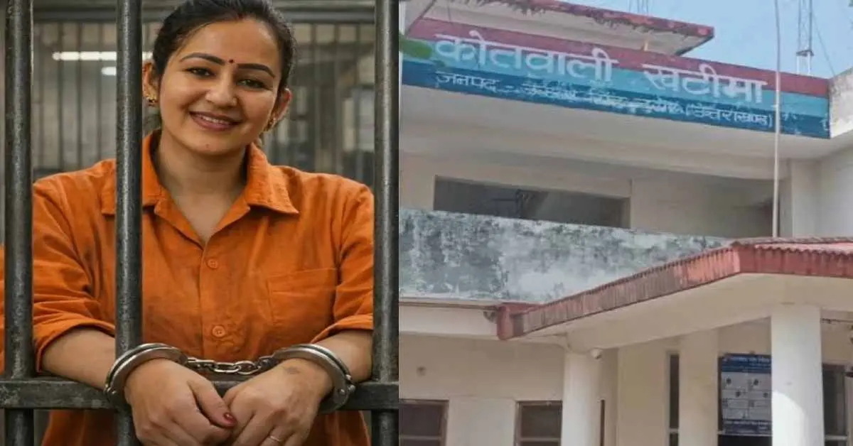 jyoti adhikari case update: after got bail haldwani now khatima police in remand blogger uttarakhand breaking