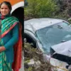 Pithoragarh news today: devrani jethani heera uma died in car Accident berinag road uttarakhand breaking: