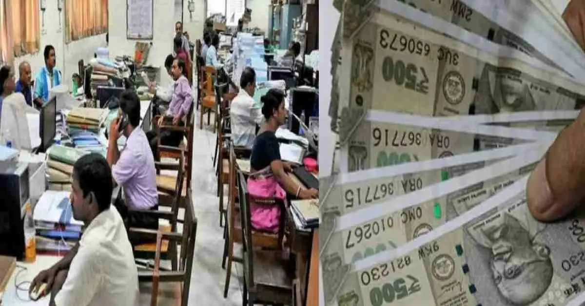 Uttarakhand news today: govt employees will get 7.1% interest on GPF, order issued