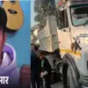 Pithoragarh bike accident today: 11th class student vikas kumar died in tharkot road jakh puran uttarakhand news