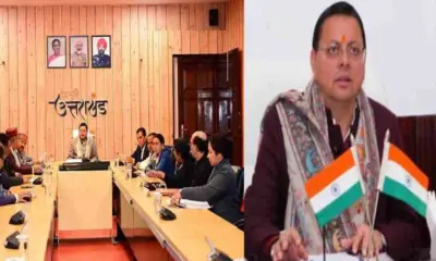 Uttarakhand cabinet meeting upnl Dhami: employee equal work pay decision with 19 praposal today.