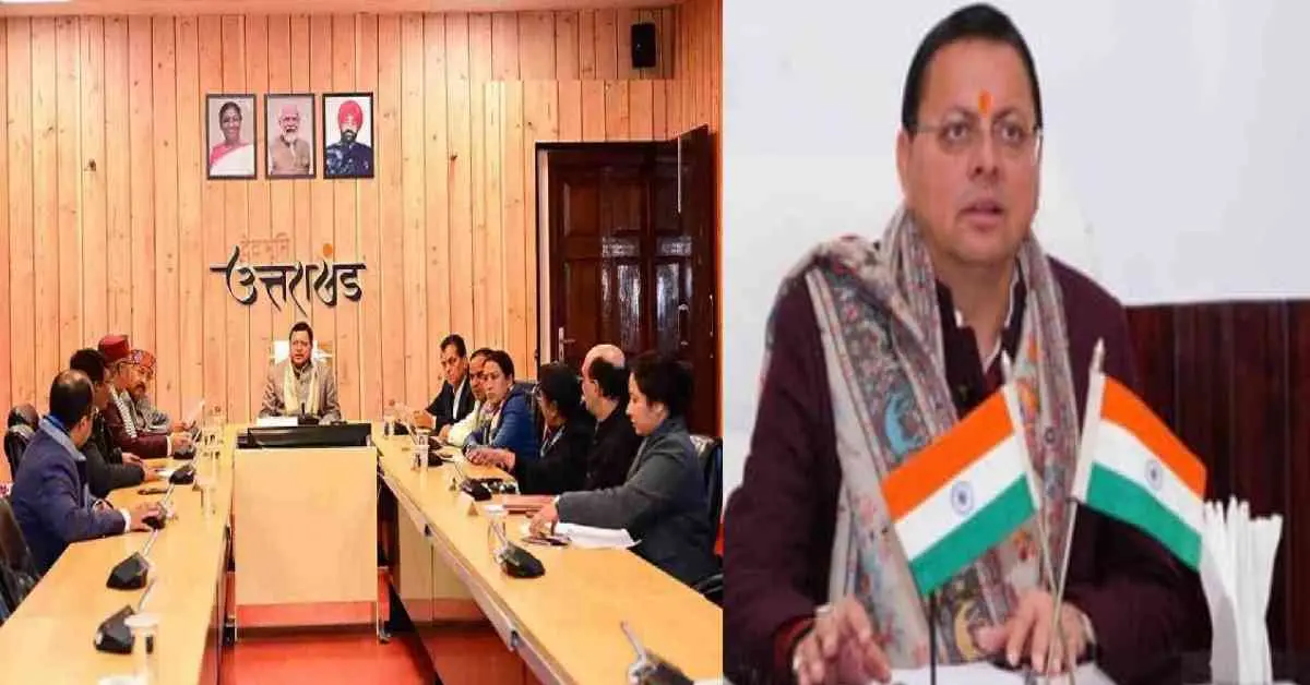 Uttarakhand cabinet meeting upnl Dhami: employee equal work pay decision with 19 praposal today.