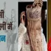 Uttarakhand UCC Marriage news Marrying by hiding identity will now punishable offence Dhami Cabinet meeting decision today.
