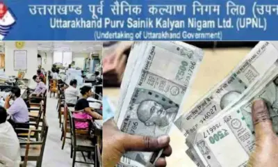 Uttarakhand UPNL salary news equal work pay employees salaries increase by 20-22 thousand: