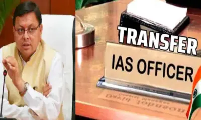 Uttarakhand IAS PSC transfer 2026: 30 officers transferred today: