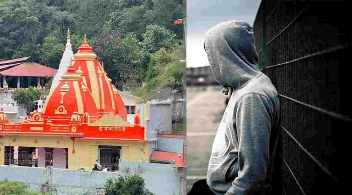 Uttarakhand breaking news kainchi dham