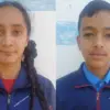 Almora GIC Kulsibi News Vaishnavi Joshi and Gaurav Singh selected national school games