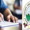 UKSSSC exam date 2026: may be conducte on April month paper leak case CBI JANCH uttarakhand latest news today