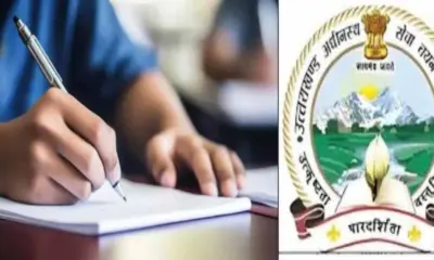 UKSSSC exam date 2026: may be conducte on April month paper leak case CBI JANCH uttarakhand latest news today