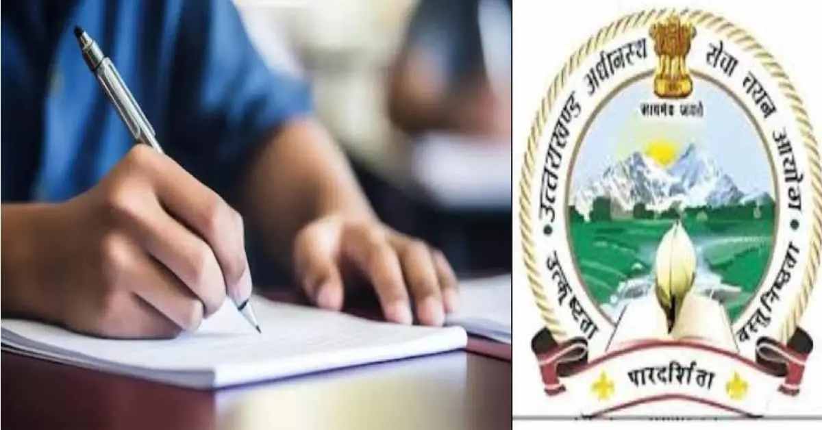 UKSSSC exam date 2026: may be conducte on April month paper leak case CBI JANCH uttarakhand latest news today
