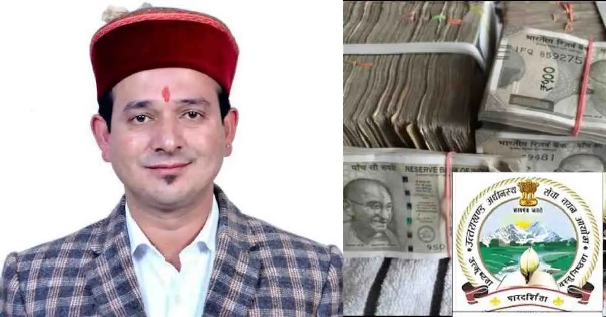 Uttarakhand Hakam Singh Rawat paper leak Pankaj Gaur got bail Patwari recruitment bharti case from highcourt breaking news today