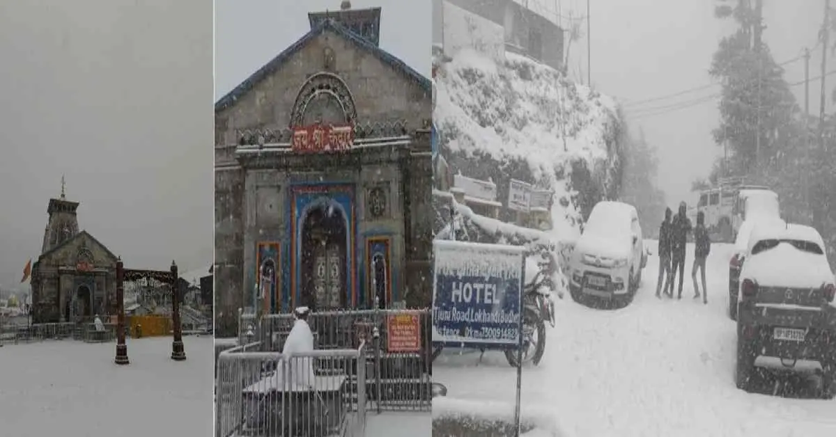 Uttarakhand snowfall today Rain on Basant Panchami, mussoorie Chakrata Uttarkashi snow fall 2026 breaking news