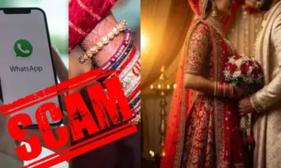 Wedding marriage card whatsapp: invitation scam fraud rs 1.95 lakh in ranipokhari dehradun uttrakhand news today