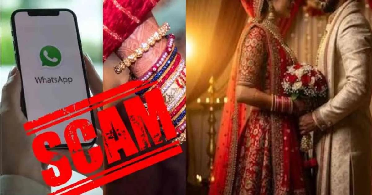 Wedding marriage card whatsapp: invitation scam fraud rs 1.95 lakh in ranipokhari dehradun uttrakhand news today