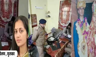 Pithoragarh news today: security guard husband killed his wife neelam murder case uttarakhand live coverage