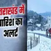 Uttarakhand weather rain snowfall alert for tomorrow 27 28 jan update today