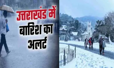 Uttarakhand weather rain snowfall alert for tomorrow 27 28 jan update today