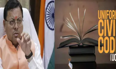 Uttarakhand UCC rules change including marriage in uniform civil code amended ordinance 2026