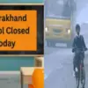 Uttarakhand school closed today: due to orange alert holiday declared udham Singh Nagar: