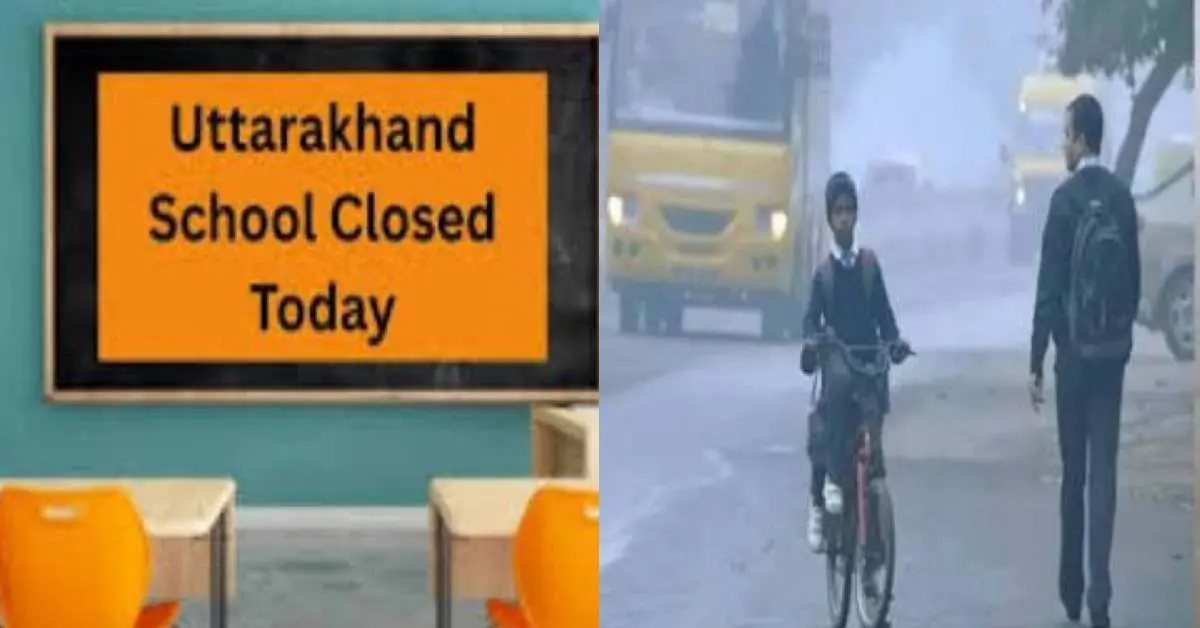 Uttarakhand school closed today: due to orange alert holiday declared udham Singh Nagar: