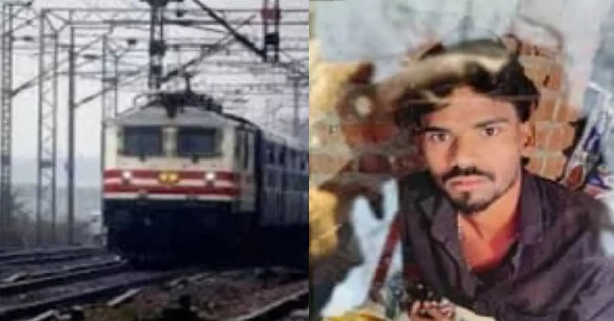 haldwani news live today: 25 years old vikas died in train accident uttarakhand