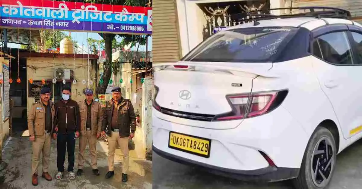 Rudrapur sidcul news today: A young woman going duty gang-raped in a car udham Singh Nagar Uttarakhand