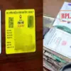 Uttarakhand Champawat ration card news: govt job holder Income Taxpayers taking benefits of BPL cards: