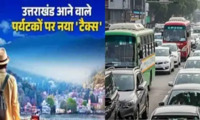 Uttarakhand news live tourists facing a solid waste management users charge tax from April 1 breaking news today