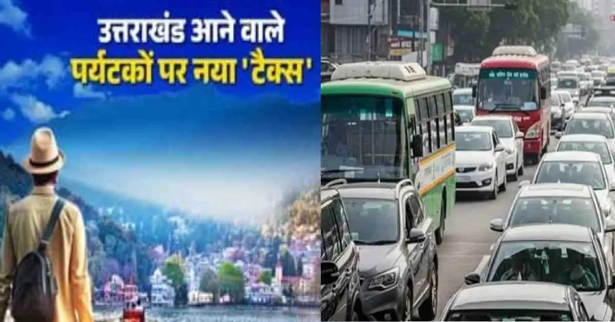 Uttarakhand news live tourists facing a solid waste management users charge tax from April 1 breaking news today