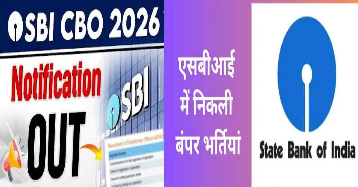 SBI CBO BHARTI 2026: For 2050 post apply soon from 29 jan uttarakhand govt jobs news today