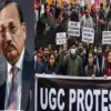 UGC New Rules 2026 Supreme Court puts a stay notice issued to center govt Big breaking:
