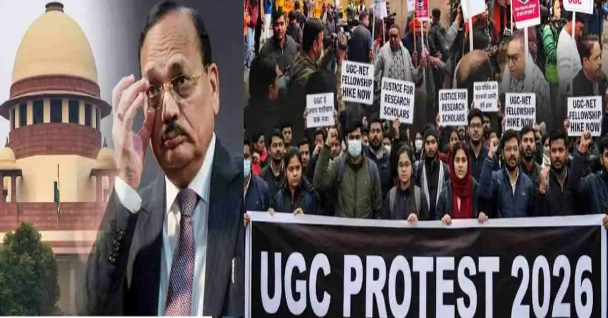 UGC New Rules 2026 Supreme Court puts a stay notice issued to center govt Big breaking: