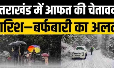 Uttarakhand weather snowfall alert rain forecast aaj ka mausam update jan feb 2, 2026 breaking news today