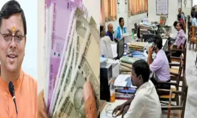 Uttarakhand UPNL news today: 11,000 employees will get the benefit of equal pay, draft ready GO Released soon