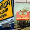 Uttarakhand train cancel today: running from kathgodam railway station many trains cancelled.