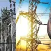 Pithoragarh champawat news today: electricity cut shutdown UPCL in 1 feb whole day uttarakhand breaking: